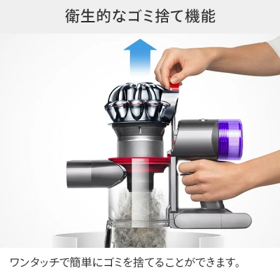 ダイソンゴミ捨て方法