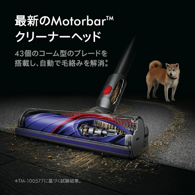 Motorbar™クリーナーヘッドは自動で毛絡みを解消してくれる。