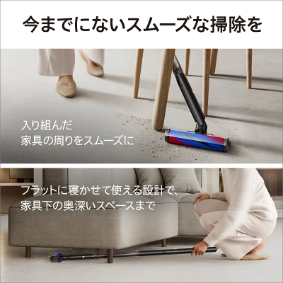 ダイソンの掃除機PencilVac Fluffyは中でも家具の周りをスムーズに掃除できる