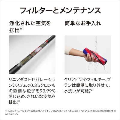 PencilVac Fluffyのメンテナンスとお手入れ