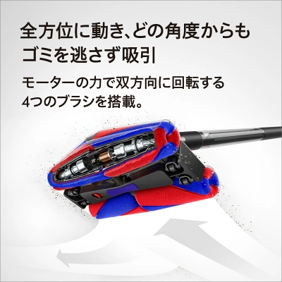 Dyson PencilVac Fluffycones (SV50 FC)のブラシ。全方位に動くのでどの角度からもゴミを逃さない