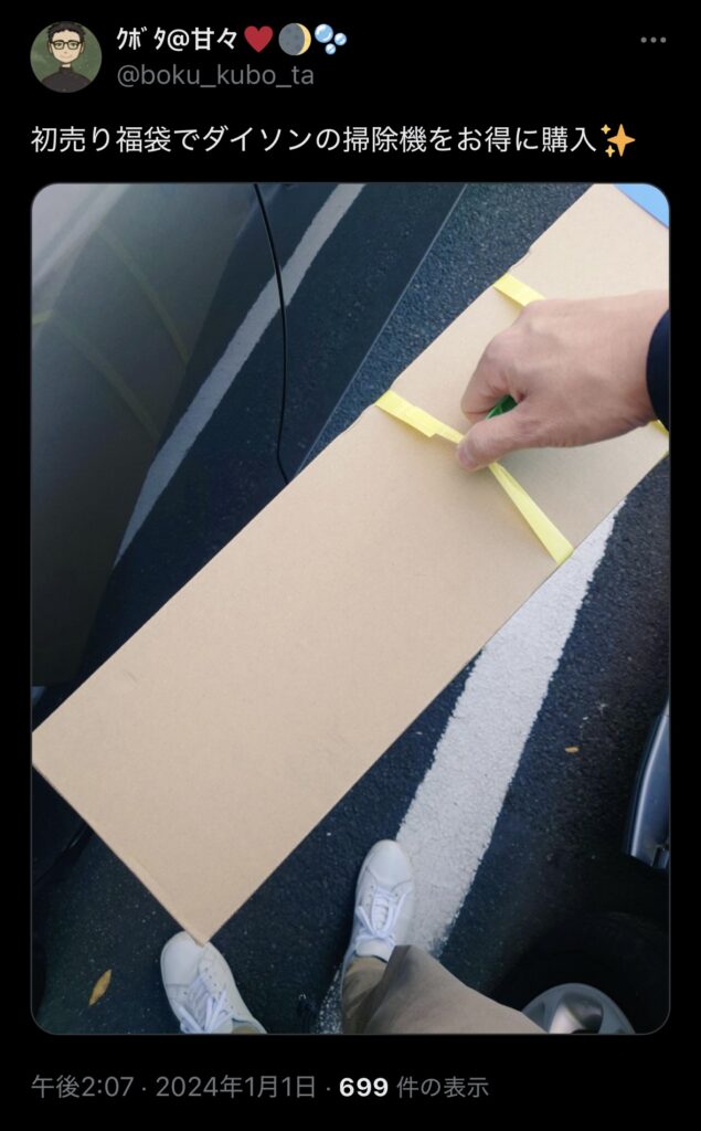 ダイソン掃除機のXでの口コミ