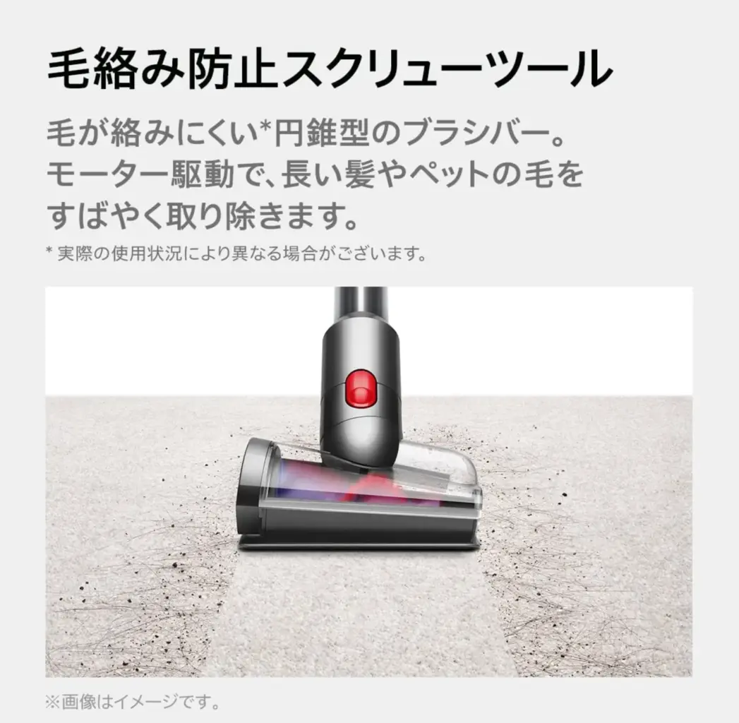 毛絡み防止スクリューツール