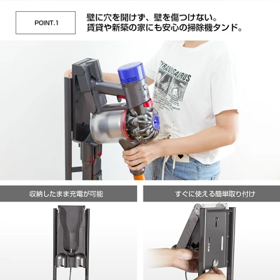 壁に穴を開けず、壁を傷つけない