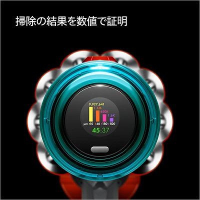 ゴミが数値表示がわかりやすい