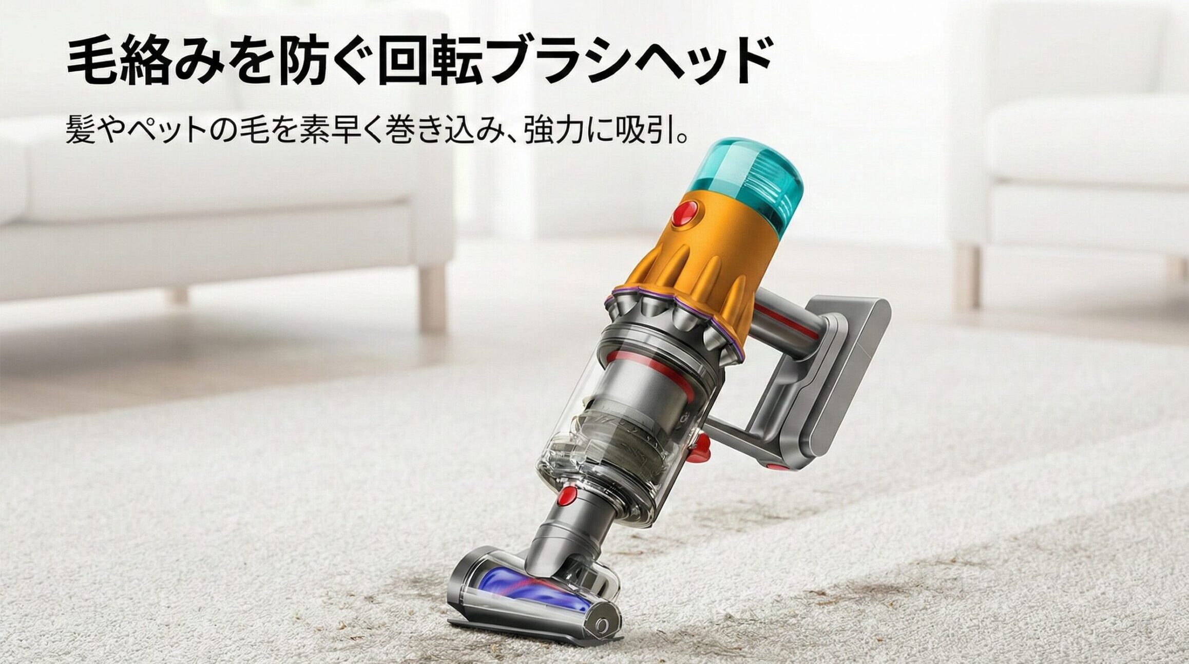 毛絡み防止スクリューツール