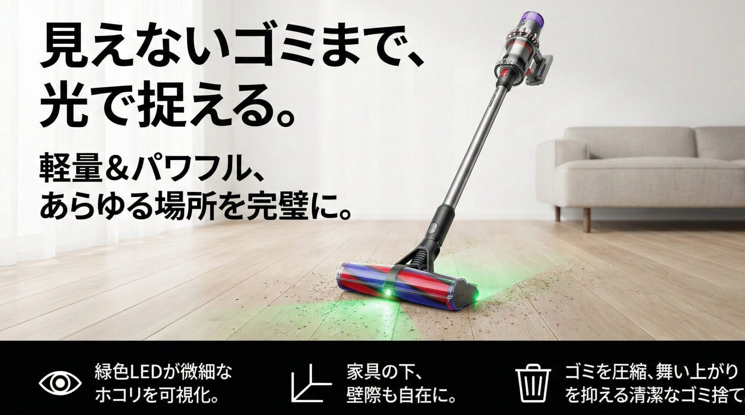 PencilVac Fluffyconesは軽量でパワフル