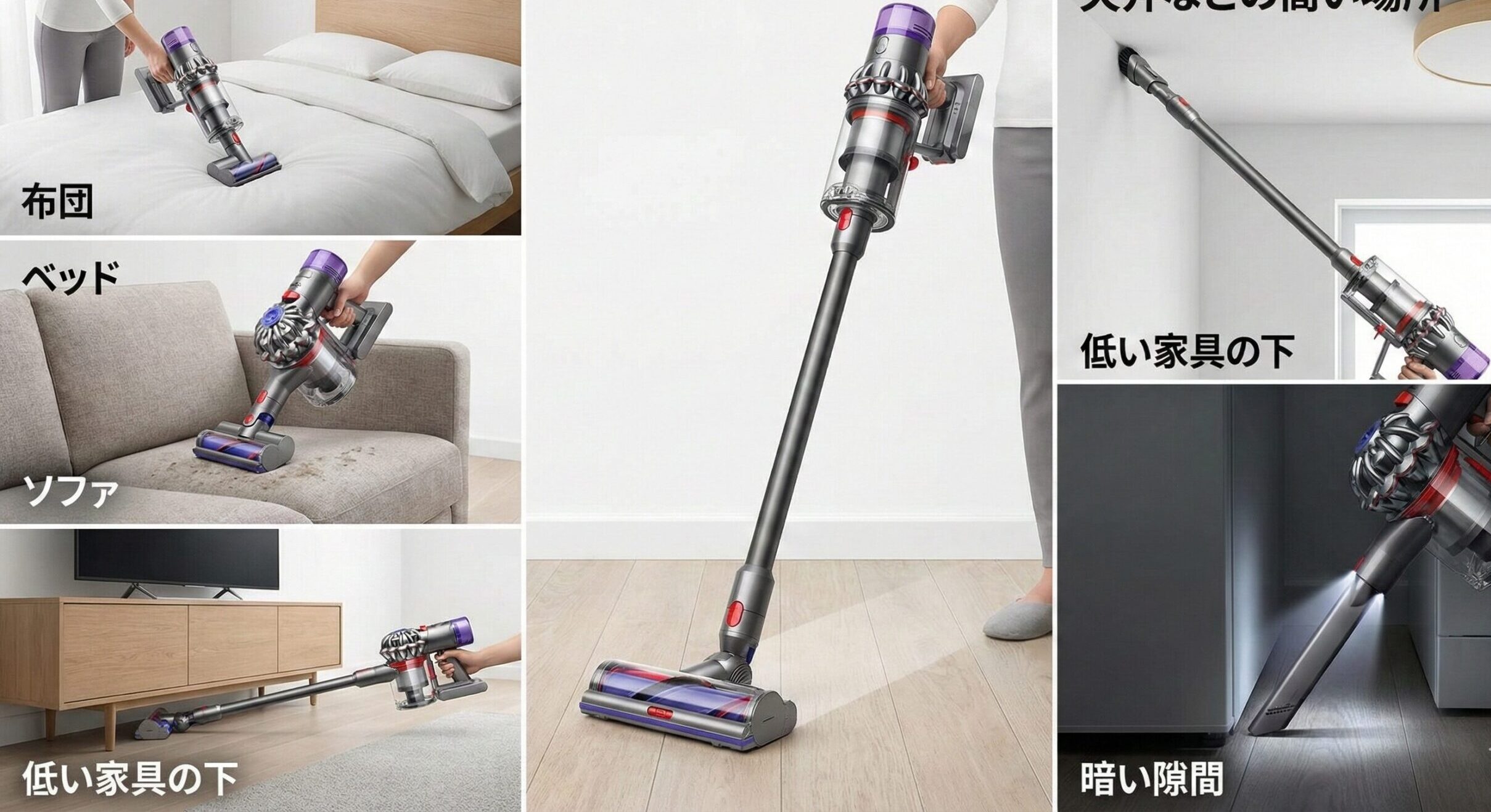 1台でさまざまな掃除が可能