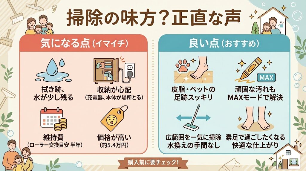 ダイソンペンシルウォッシュの口コミ